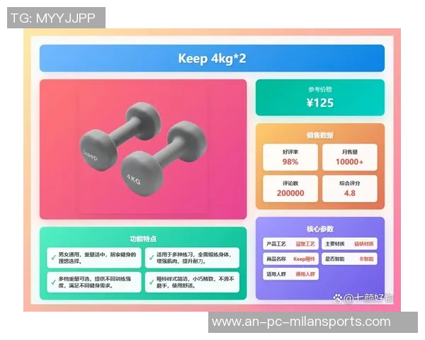 选择优质哑铃品牌的指南与推荐适合不同需求的哑铃品牌分析